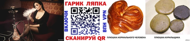 Купить закладку Галлюциногенные грибы  A-PVP  Гашиш  Марихуана  МЕФ  Cocaine  Кропоткин