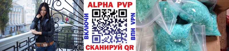 Купить закладки  Кропоткин  Alpha PVP VHQ 