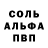 МЕТАМФЕТАМИН Декстрометамфетамин 99.9% Mendus