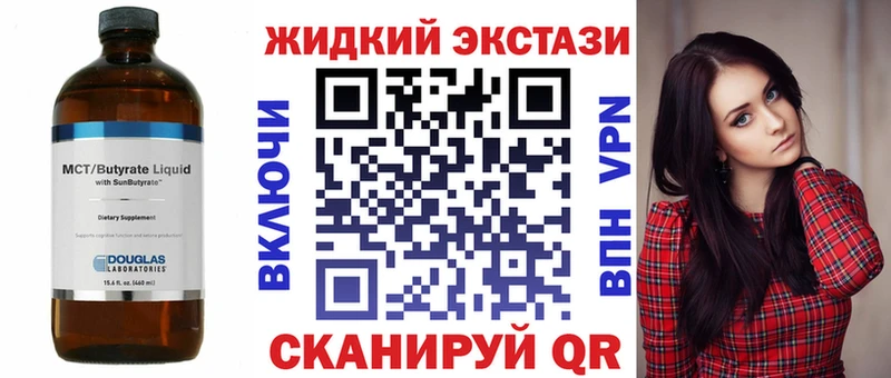 Купить где  Кропоткин  Бутират оксибутират 