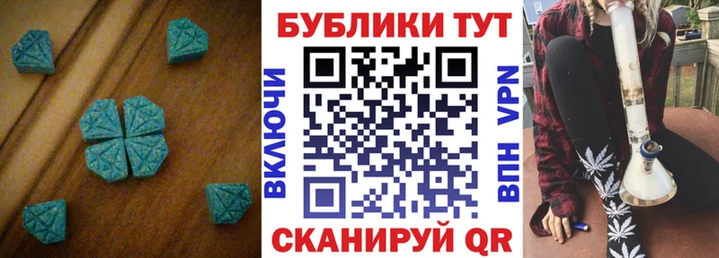 Экстази 300 mg  Купить закладки  Кропоткин 