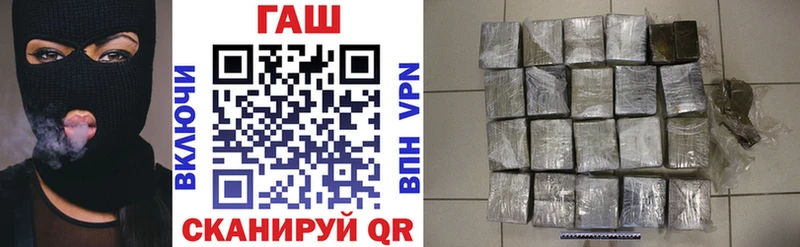 Купить  Кропоткин  ГАШИШ hashish 