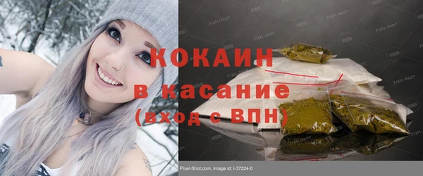 прущий лед Волосово