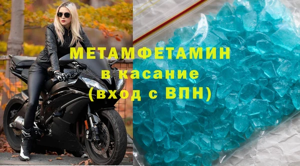 прущий лед Волосово
