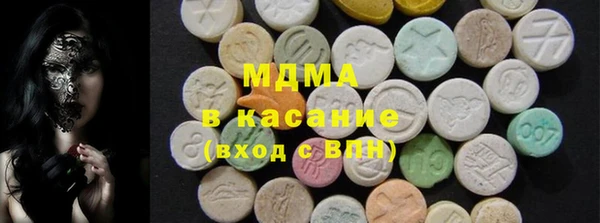марихуана Володарск