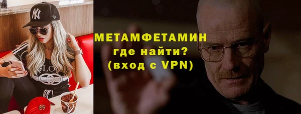 прущий лед Волосово