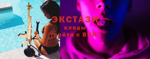 прущий лед Волосово