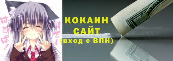 прущий лед Волосово