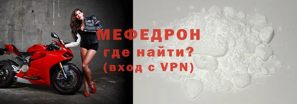 прущий лед Волосово