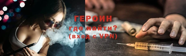 марихуана Володарск