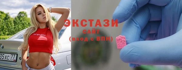 марихуана Володарск