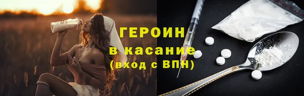 прущий лед Волосово