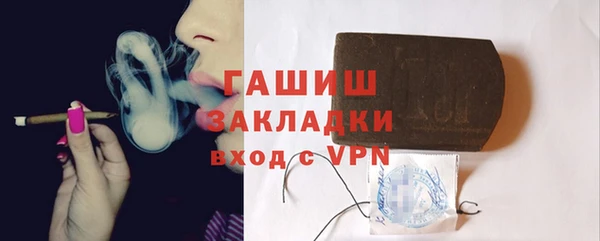 прущий лед Волосово