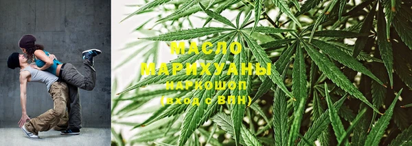 марихуана Володарск