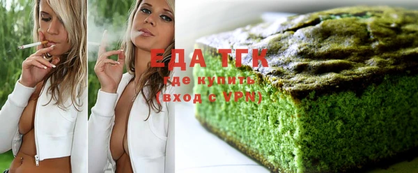 марихуана Володарск