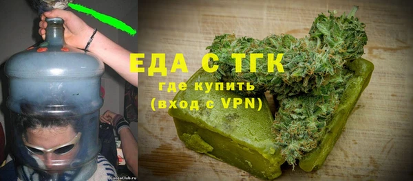 прущий лед Волосово