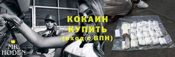 прущий лед Волосово