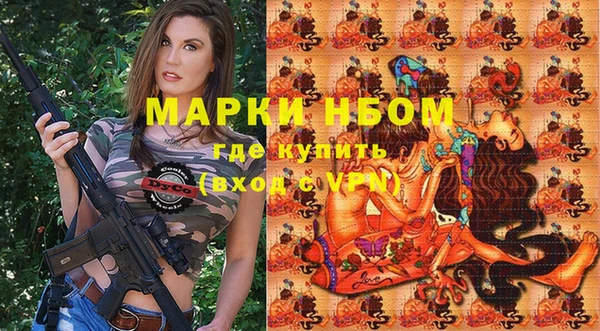 марихуана Володарск