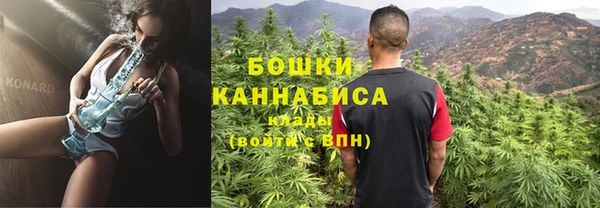 марихуана Володарск