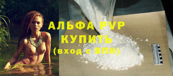 прущий лед Волосово