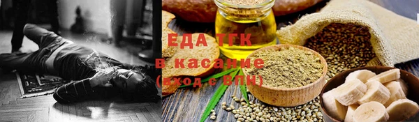 прущий лед Волосово