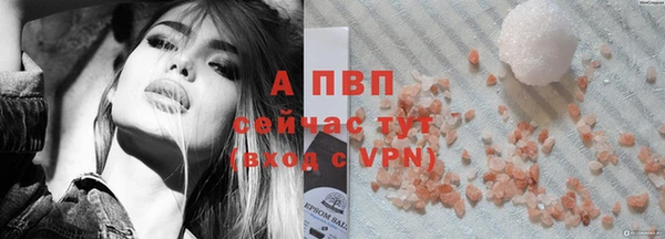 марихуана Володарск