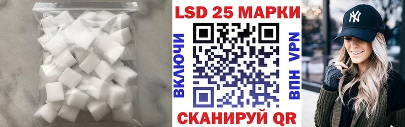 Лсд 25 экстази кислота  Купить где  Кропоткин 