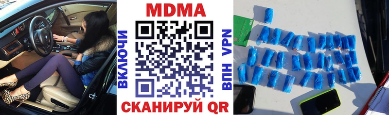 МДМА молли  Купить закладки  Кропоткин 