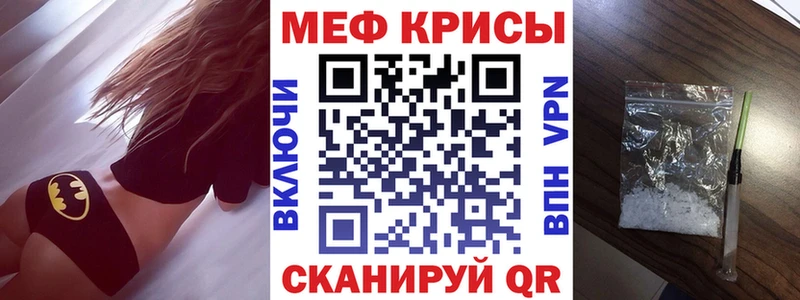 МЕФ мука  Купить где  Кропоткин 