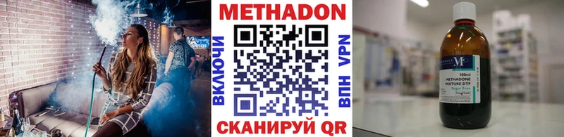 МЕТАДОН мёд  Купить где  Кропоткин 