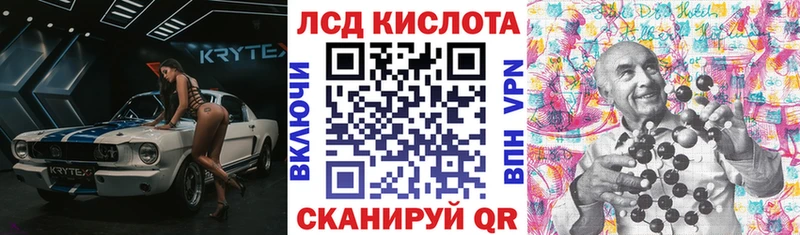 Купить где  Кропоткин  Марки 25I-NBOMe 1500мкг 