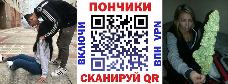 Купить закладки  Кропоткин  Бошки Шишки семена 